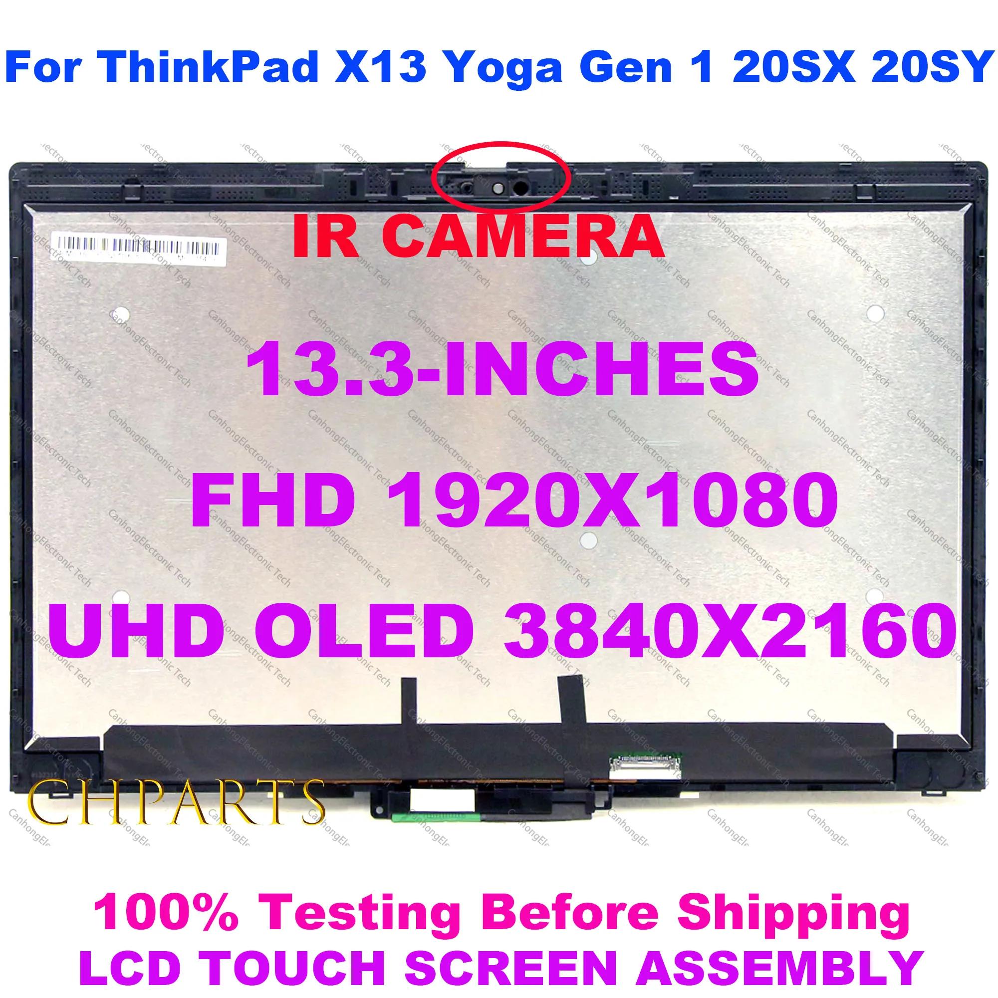 LCD ġ ũ ÷ Ʈ ü  FHD UHD OLED, 뺸 ũе X13 䰡  1 20SX 20SY , 13.3 ġ, 5M10Y75560